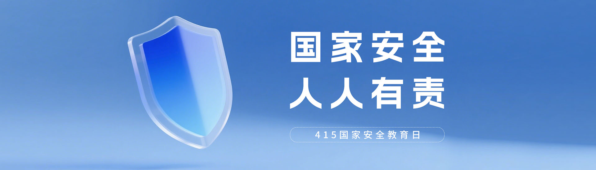 圓振機械